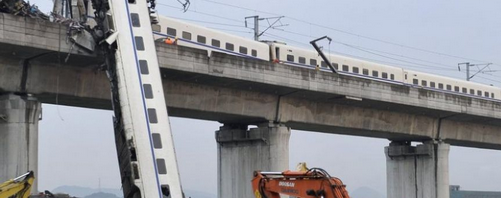 温州动车追尾事故集中调查阶段结束-志慧-人生历程