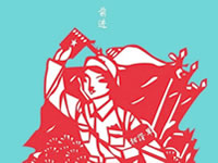 外地开工程发票|转额定征收|无奈-志慧-人生历程