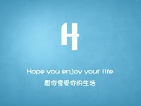 哎呦~如此不可啊!-志慧-人生历程