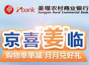2020.08合规案防单选-考试题库整理-志慧-人生历程