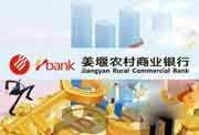 2020.08公司治理-考试题库整理-志慧-人生历程
