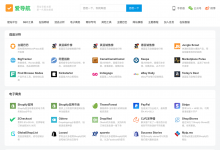 爱导航主题下载-志慧-人生历程